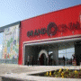 Grand Centar