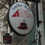 Aria