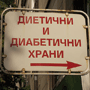 Language