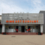 Kino Art Café