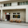 Pizzeria Sunce