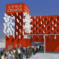 World Expo 2010