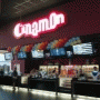 Cinamon