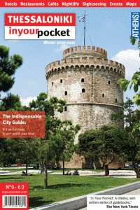Thessaloniki