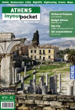 Athens In Your Pocket