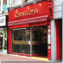 Cornucopia Wholefood Restaurant