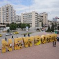 Pristina In Your Pocket city guide