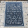Zeilen Shul