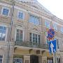 Vilnius Picture Gallery