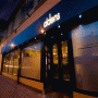 Aldens