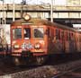 Arriving by train