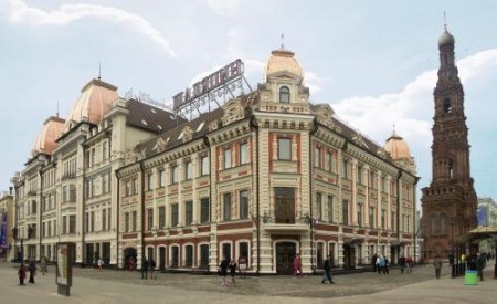 Hotels in Kazan
