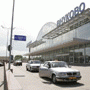Vnukovo airport