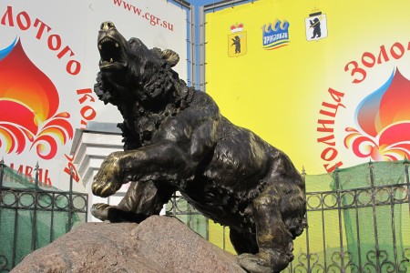 The Legend of the Bear