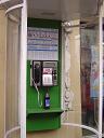 Keeping in touch