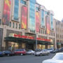 Mandarin Plaza