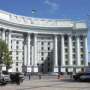 Ministry of Foreign Affairs Building