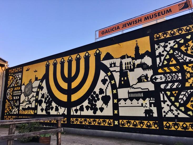 Galicia Jewish Museum Mural