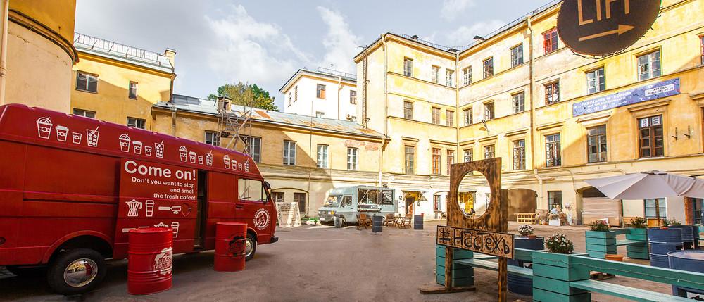 Голицын-лофт