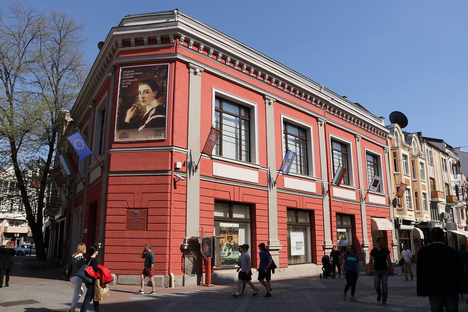 City Art Gallery Temporary Exhibition