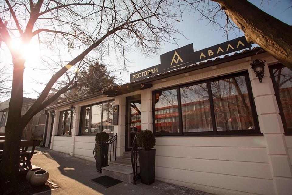 Restoran Avala