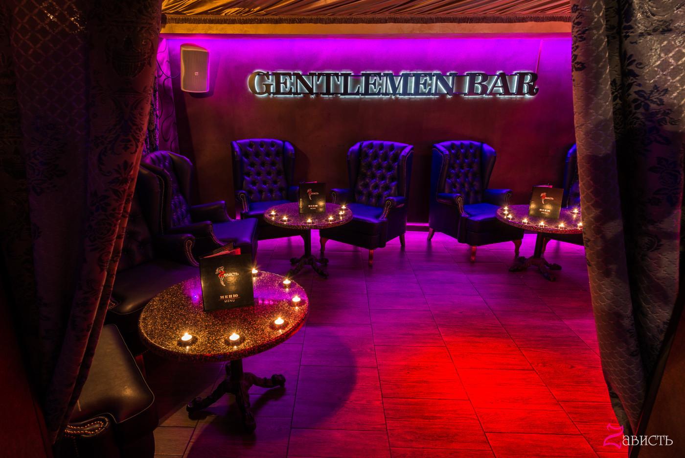 Zavist Gentleman Bar