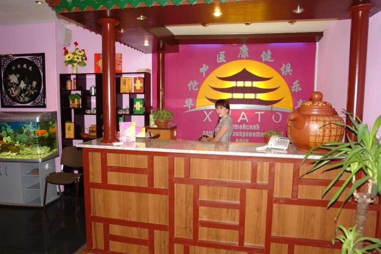 Huato - Chinese medicine centre