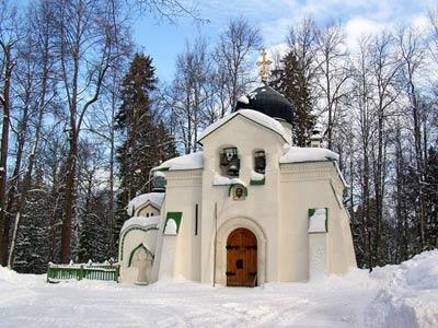 Abramtsevo Museum Estate