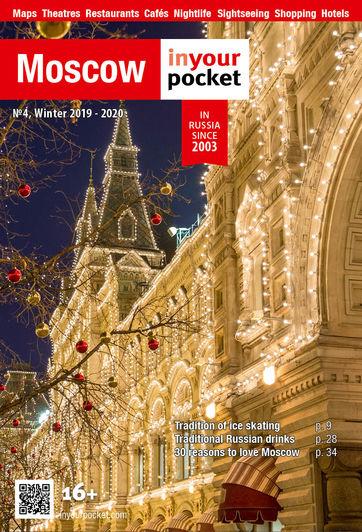 Russia travel guide cover
