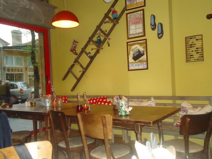 Bufeta - Бюфетъ