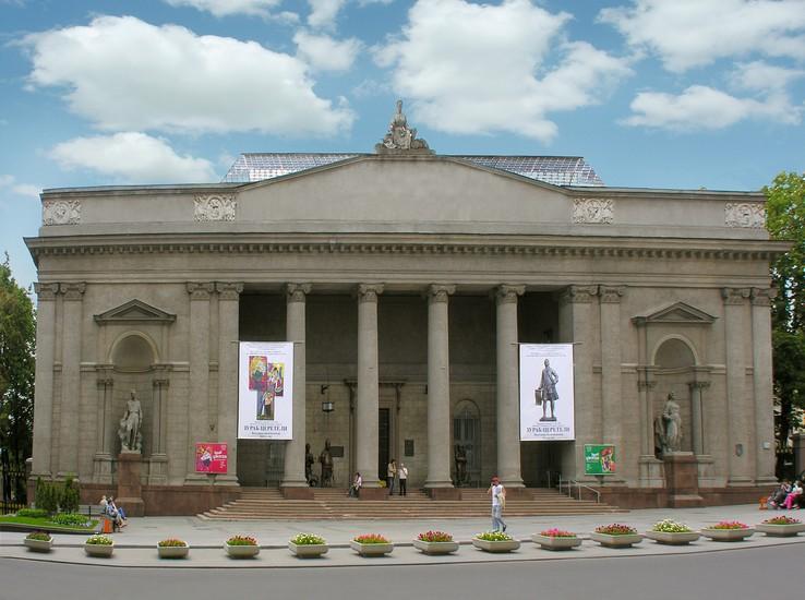 National Art Museum