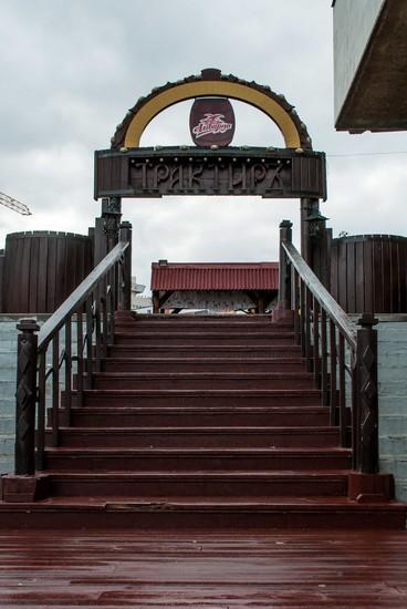 Traktir na Parkovoy (Трактир на Парковой)