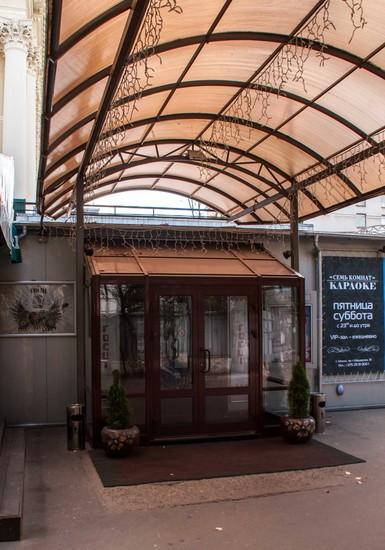 Госці (Гости)