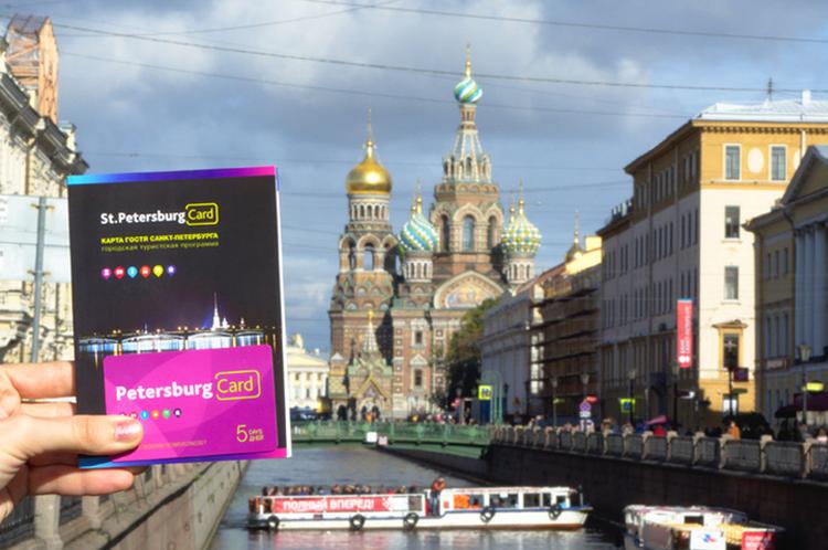 Карта гостя Санкт-Петербурга
