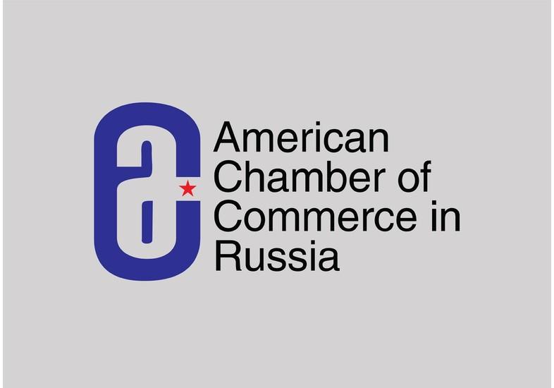 American Chamber of Commerce