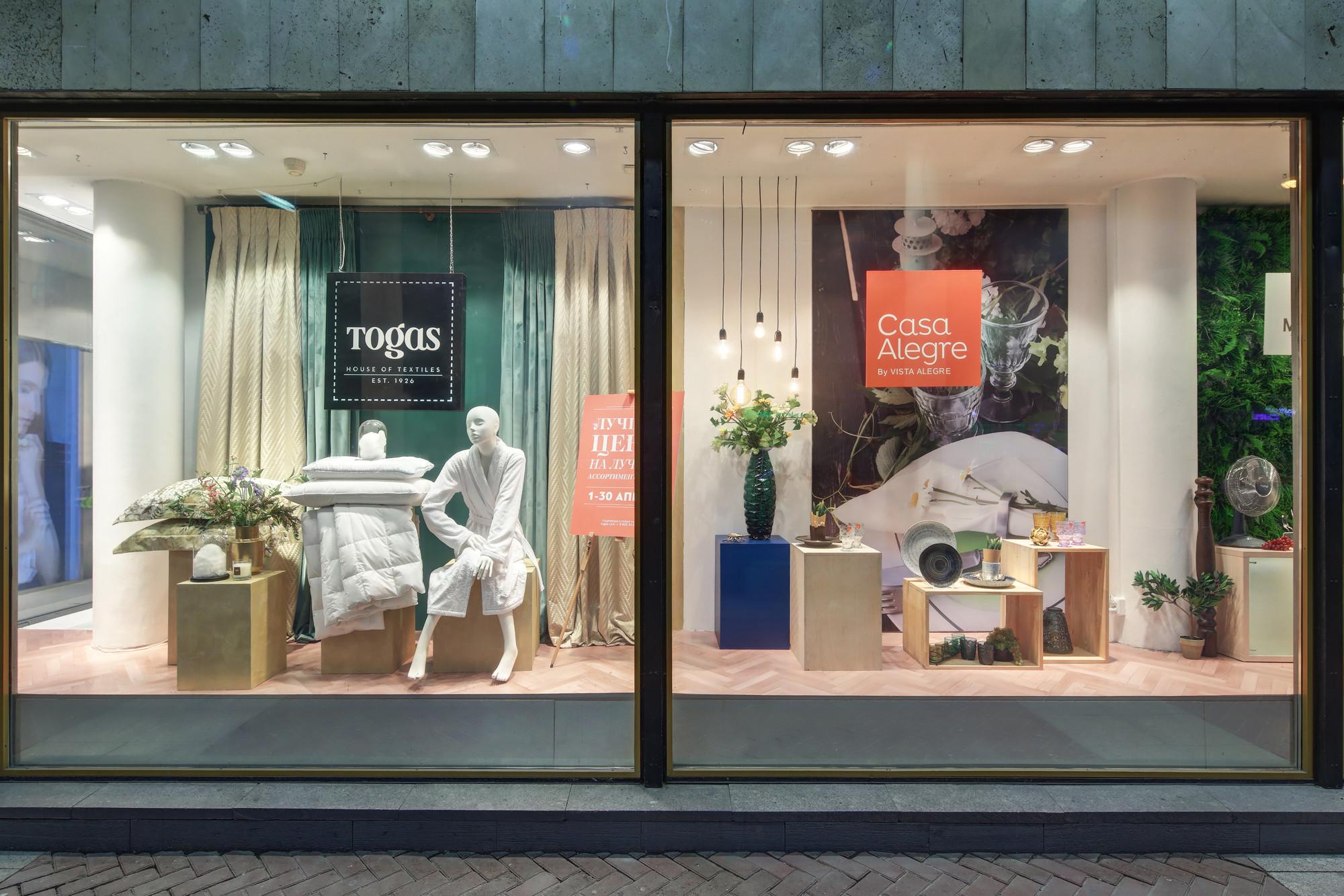 Московский Универмаг