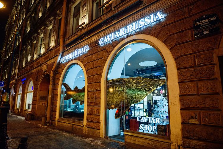 Caviar Russia