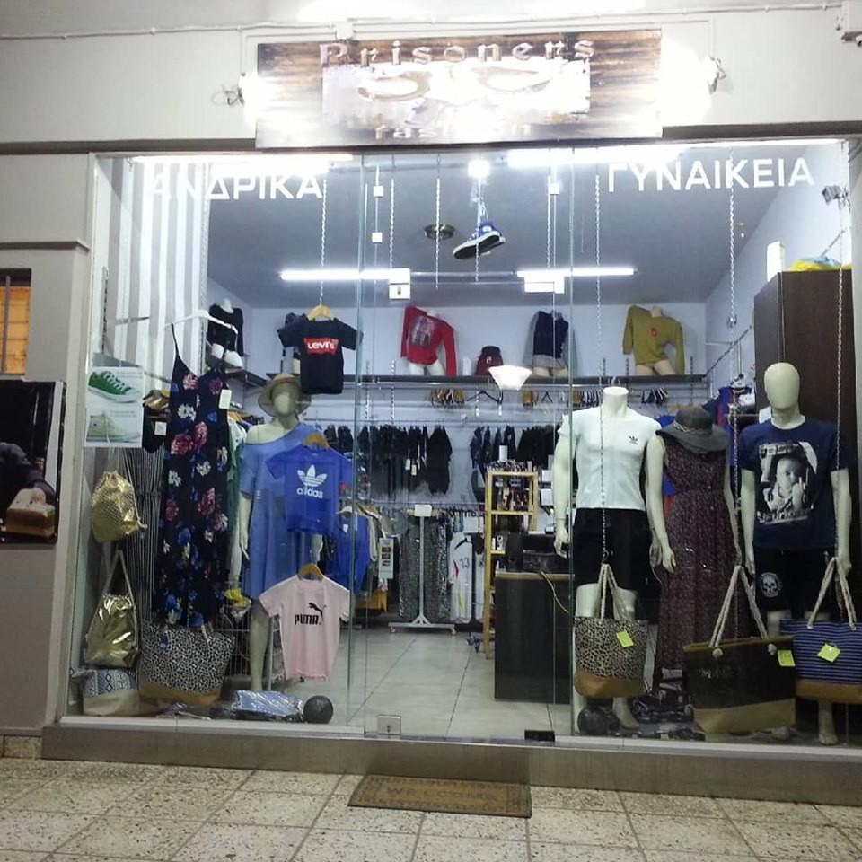Prisoners Fashion Outlet A&G