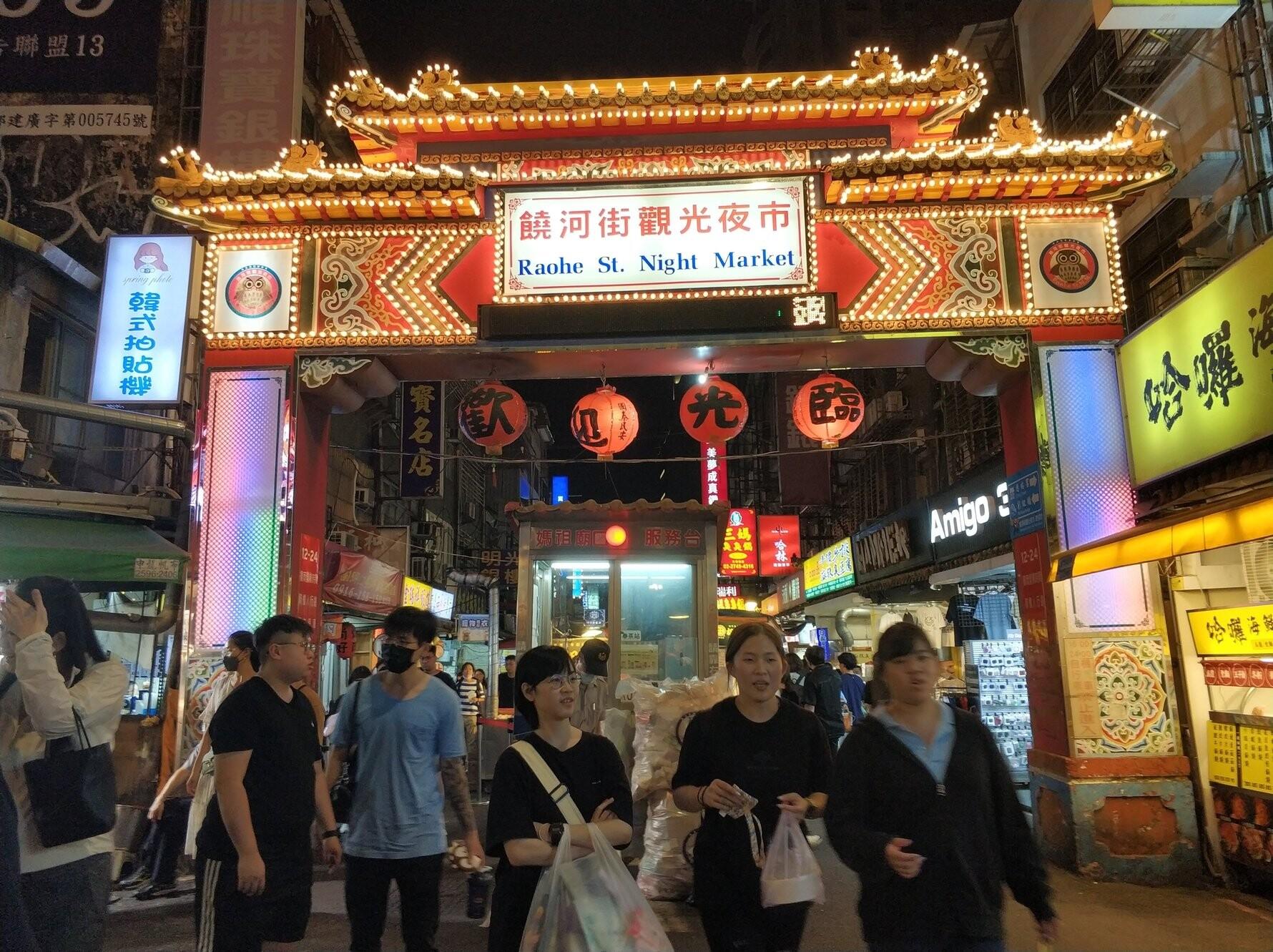 Guide to Taiwan’s Night Markets: What to Eat and See