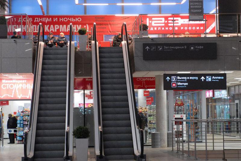 Kursky Station